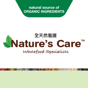 Nature's Care 全天然看護